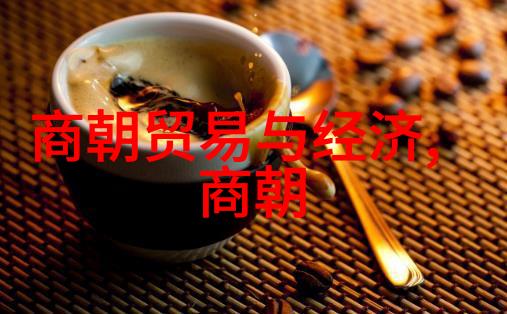历史探究-帝国末日哪个朝代灭亡最惨的沉痛真相
