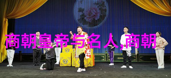 科举风云锦衣学士与破衣考生