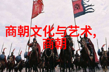 清风解梦明朝那些事的沉浮