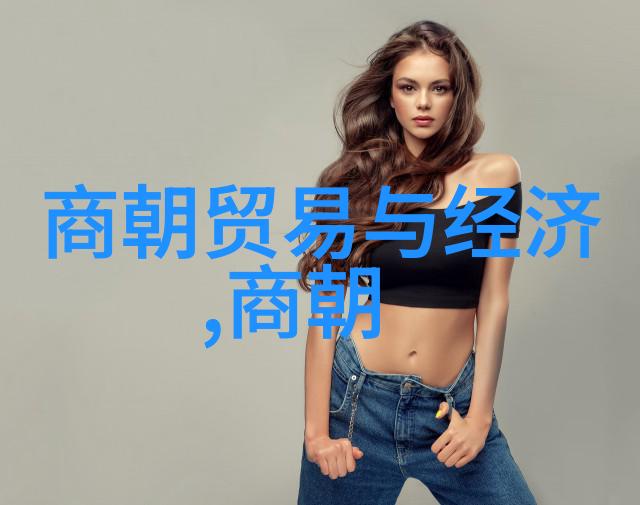 中国历史的辉煌元朝的光芒与影响