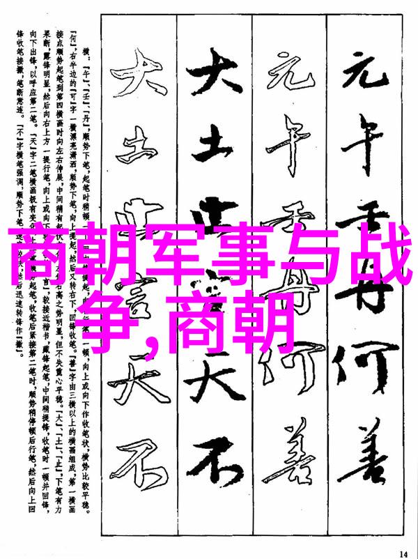 渔郎艳遇法国100个真实神话故事在自然中的奇遇