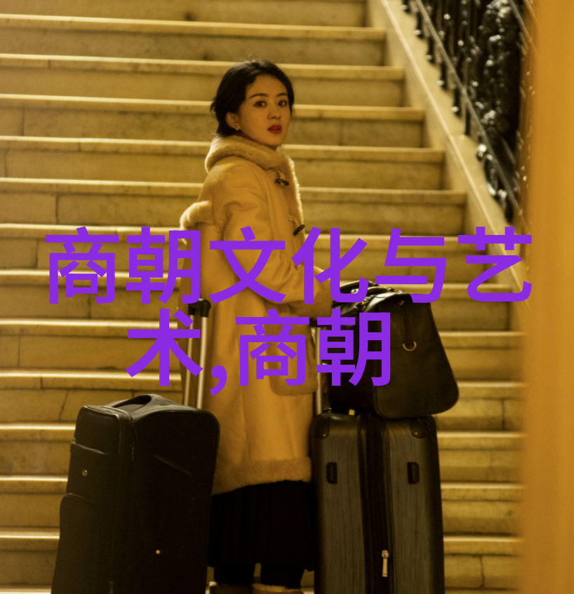 明朝宣德时期的经济发展有哪些显著成就