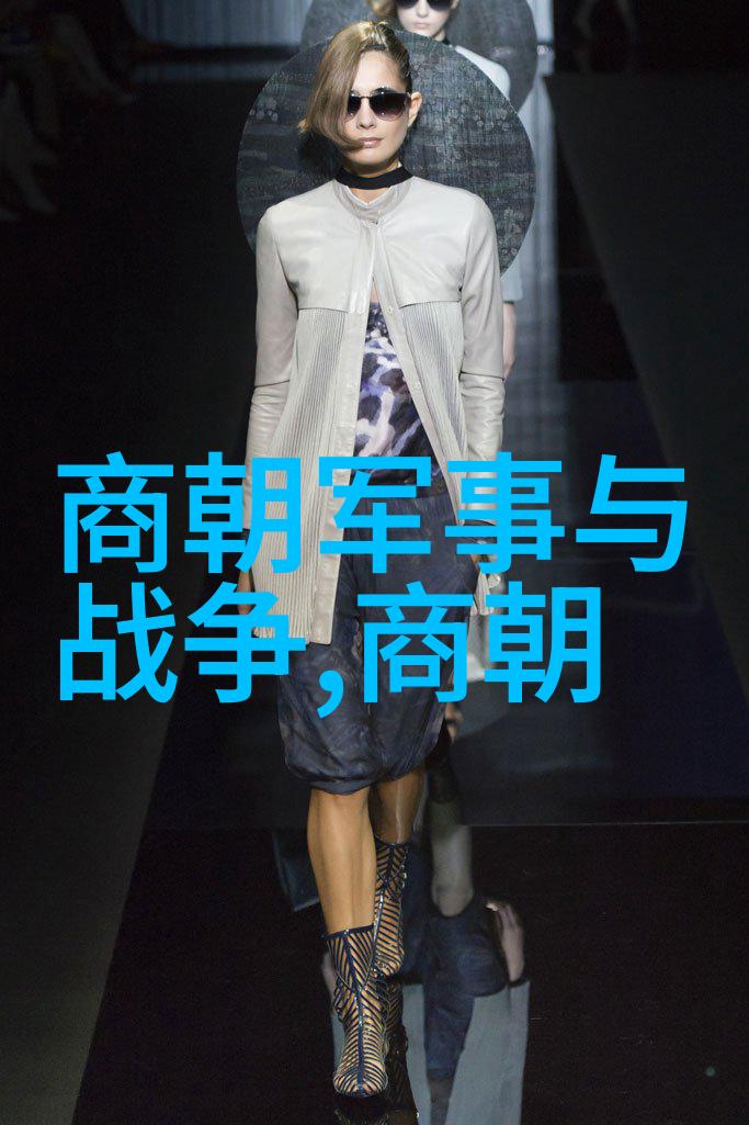 伯颜历史上的三皇五帝之中时代的风云与人生的纷扰