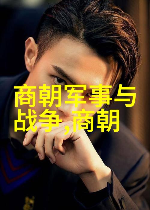 明清交界时期的姓名变迁郑成功故事再现