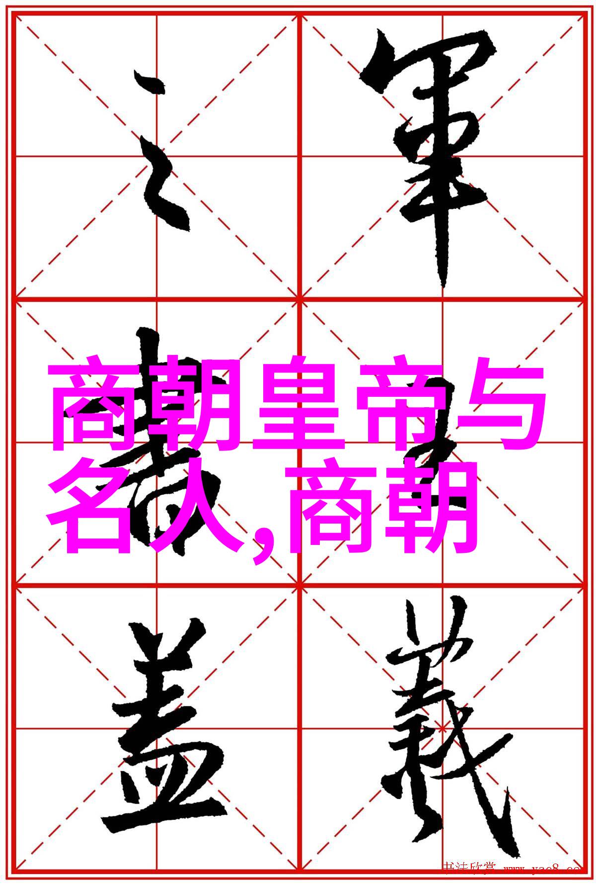 时光倒流的铃声明朝沉浮录MP3续章