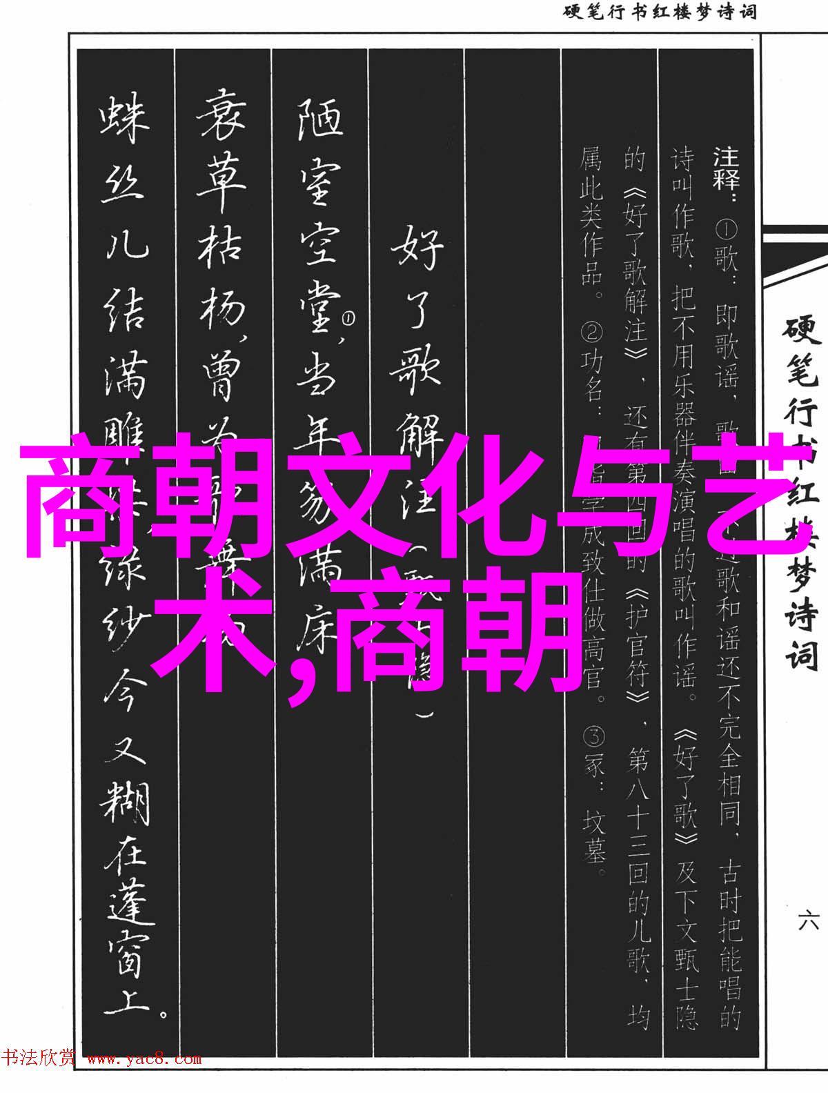 月嫣夜幕下的银河织女