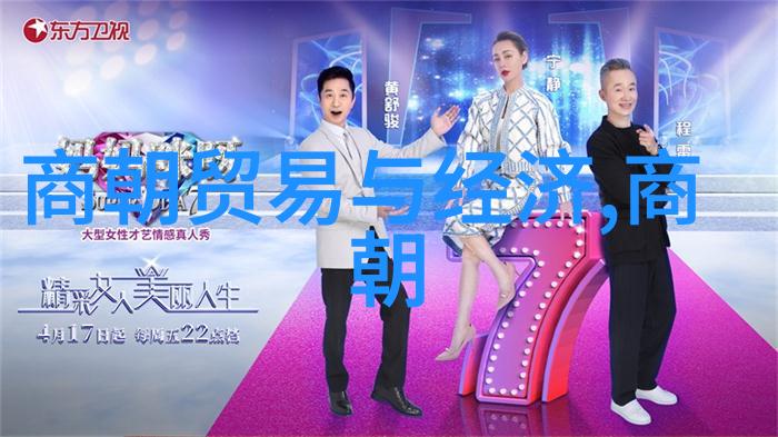 中国全部朝代历史我国这场长达数千年的史诗般演绎