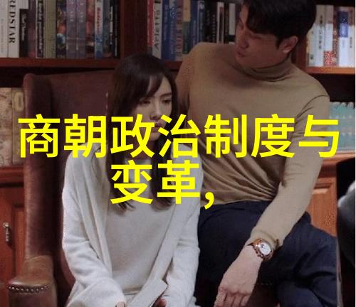 历史人物背后的秘密他们的生活真的如同传记中所述吗