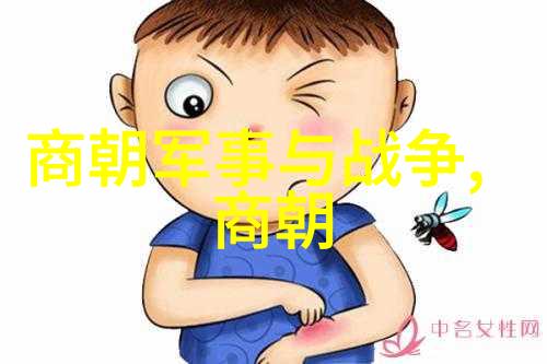 指鹿为马的智者读懂历史的眼光
