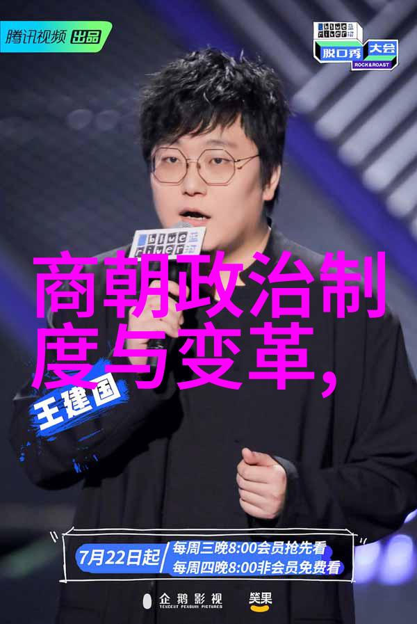 探秘我猜刘伯温是怎么死的真相大白