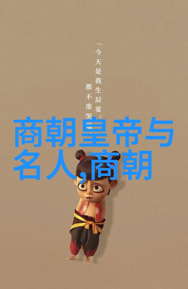 明神宗万历年间的繁荣与衰败