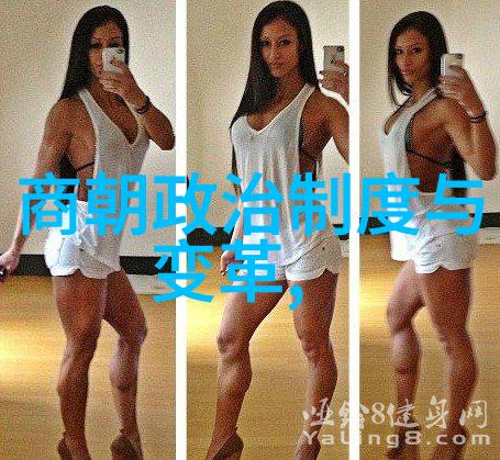 历史的末章探寻最惨烈朝代灭亡的真相