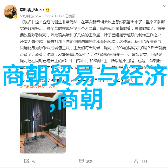 明朝三大发源地及其对经济发展的影响