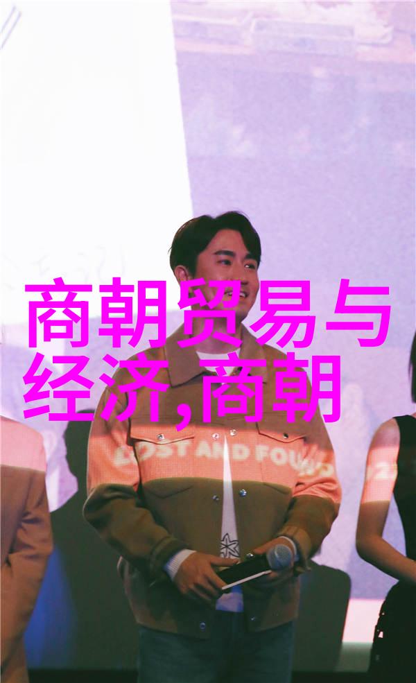 历史文化-穿越千年中国历代朝代排列表考