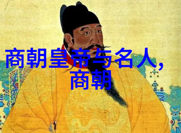 明朝那些事儿电视剧演员阵容历史戏剧明朝那些事儿的精彩演员团队