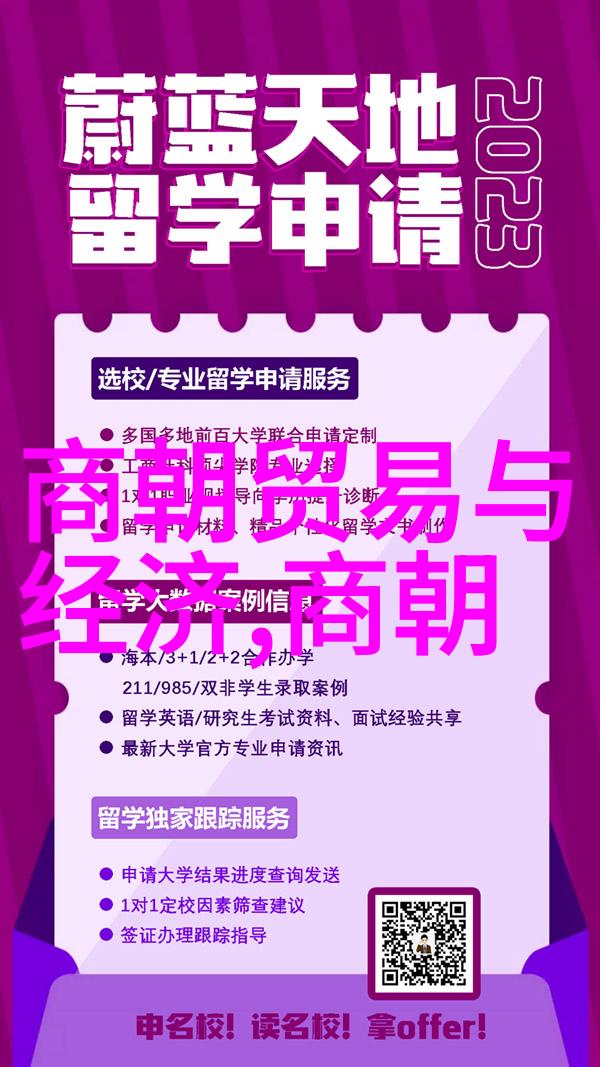 中国最出名的足球巨星埃丁森卡瓦尼下