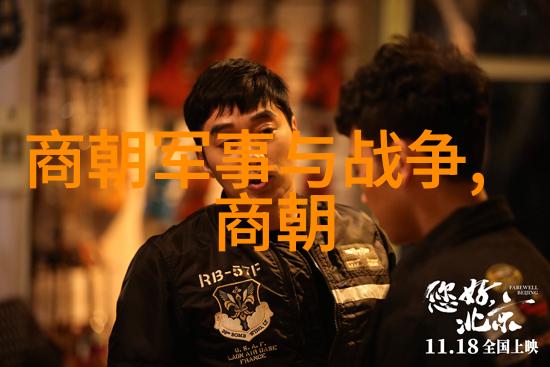 明朝那些事儿金句摘抄 - 历史的沉浮明朝那些珍贵金句的回响