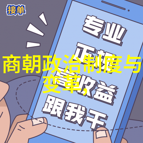 明朝风华盛世辉煌与衰落沉浮