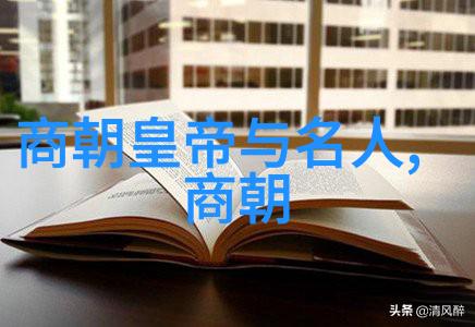元朝是中国的故事 我和你一起回顾那古老的辉煌