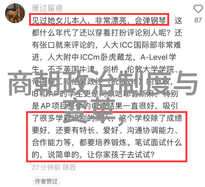 明英宗凭什么叫英宗-明英宗称号的历史与权威考量