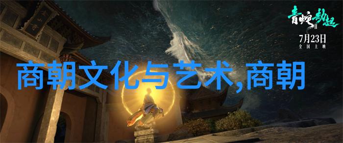 先秦时历史人物魏景湣王公元前228年其在位之年如同古代的铜鼓回响声震千秋