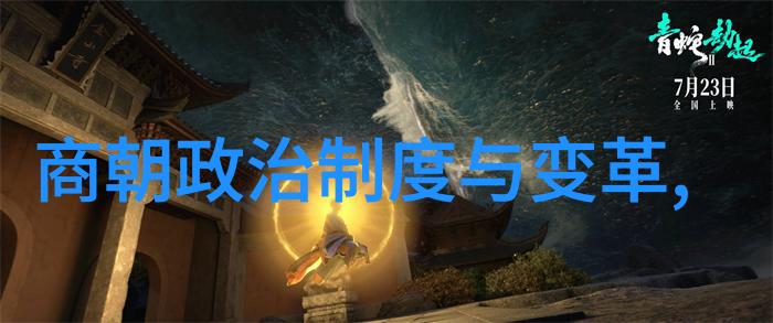唐朝历史版图辉煌盛世下的疆域变迁与文化交流