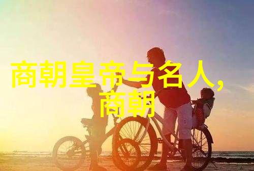 元代历史背景总结-大漠帝国的崛起元代的政治文化与社会