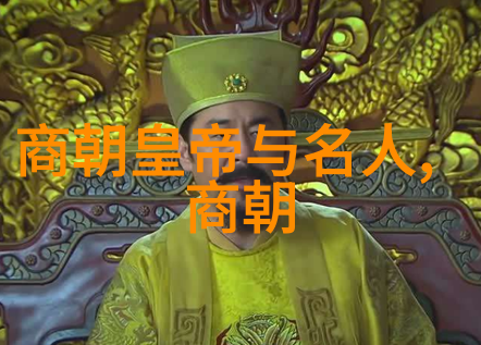 明朝军事体系八旗制度与边疆防御策略