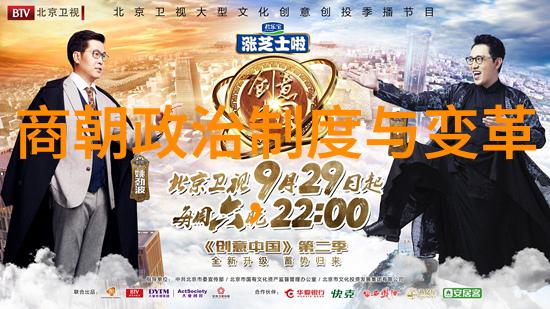 明朝序列时光编织的皇权交响曲