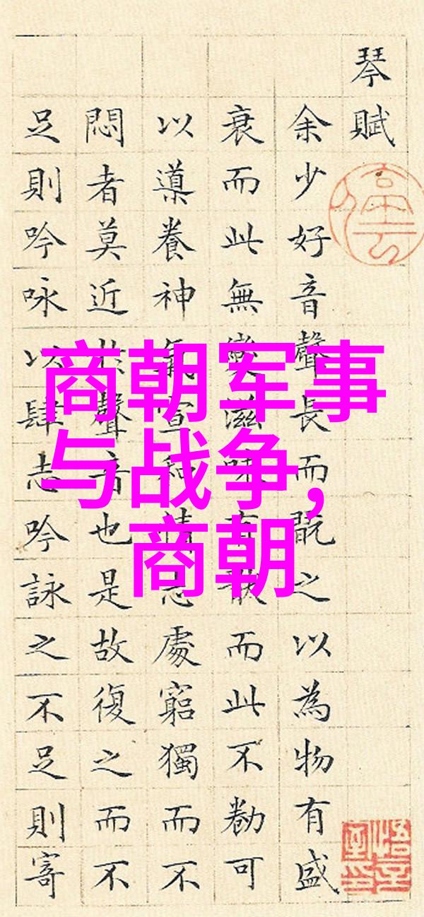 元朝覆灭的历史转折黑死病明军北伐与内部腐败的联合作用