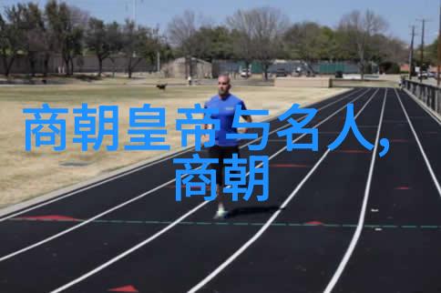 张献忠四川之乱与三藩背后的真相