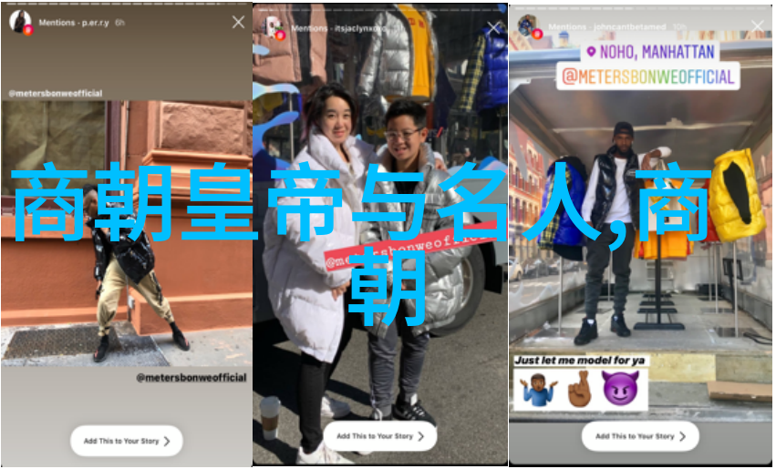 中国历史长河中的帝王轮回从黄帝到清朝的君主变迁