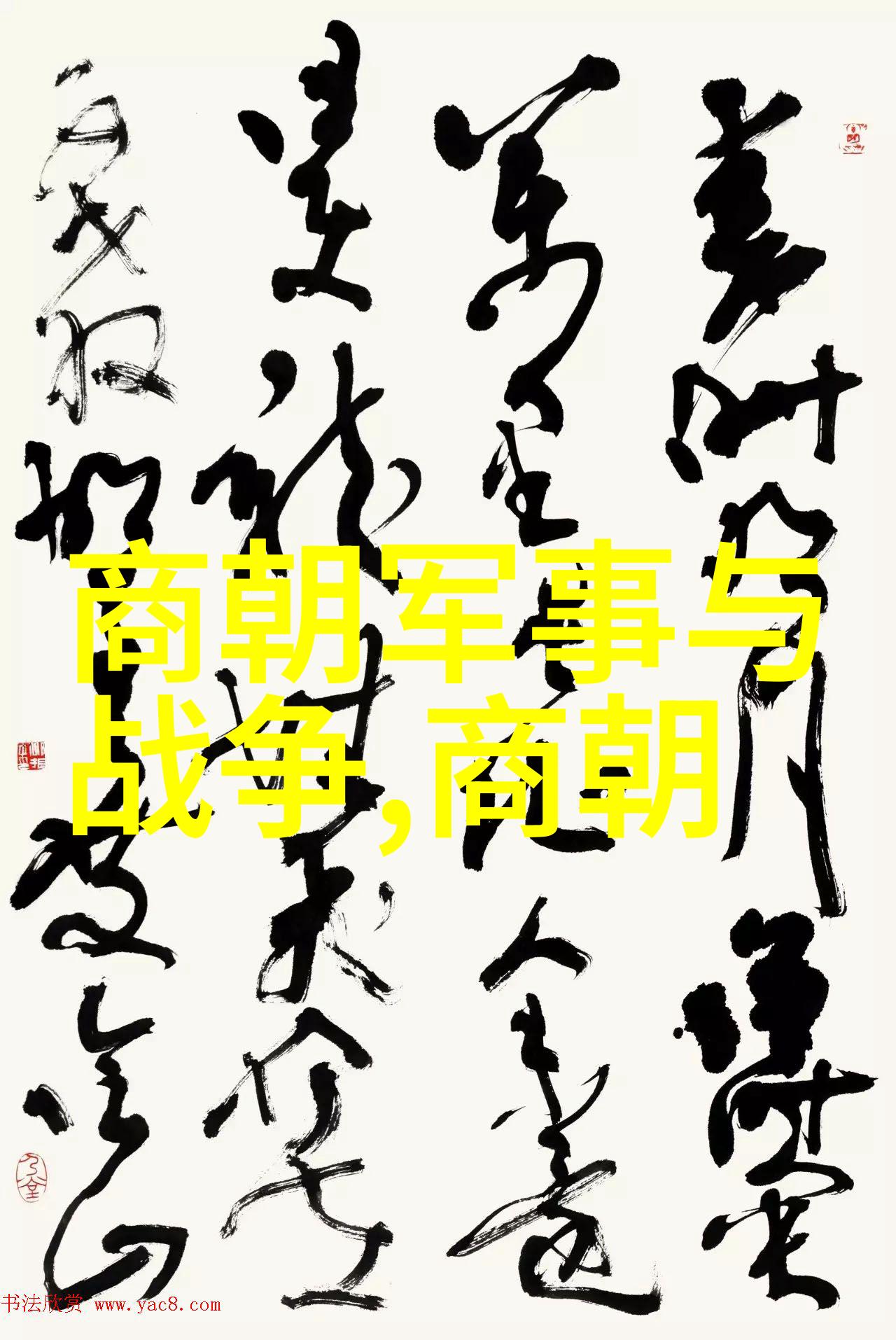 明朝盛世龙袍下的帝王排行榜
