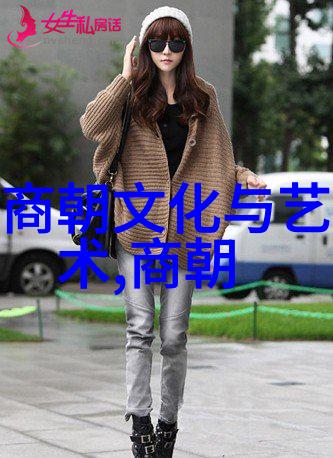 陈厚群追梦人生教育科研网上书写论文史诗
