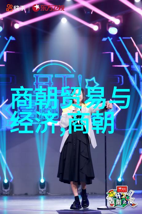 清风明月下的笔下帝王
