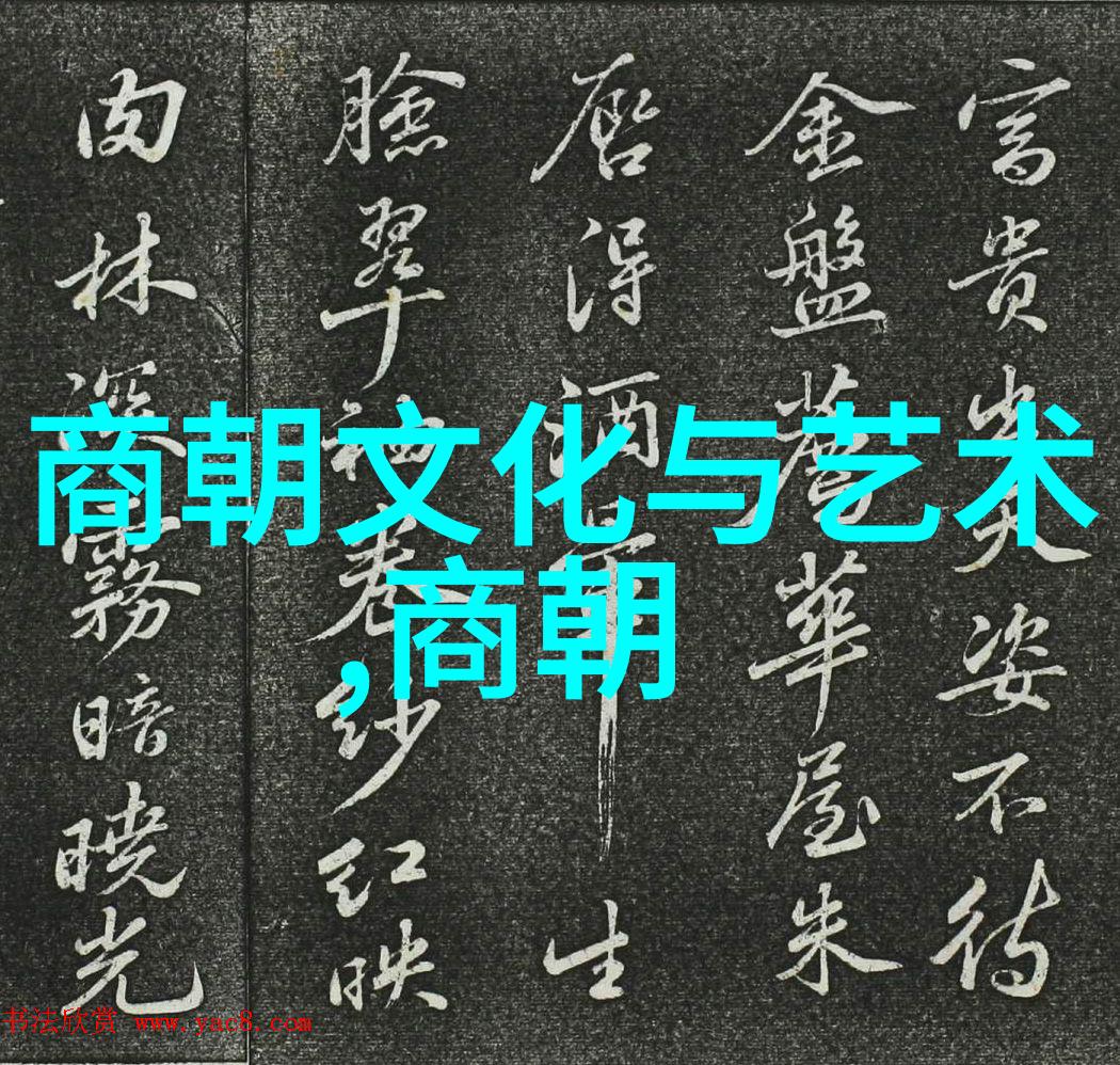 明朝那些事揭秘文人墨客的繁华与凋零