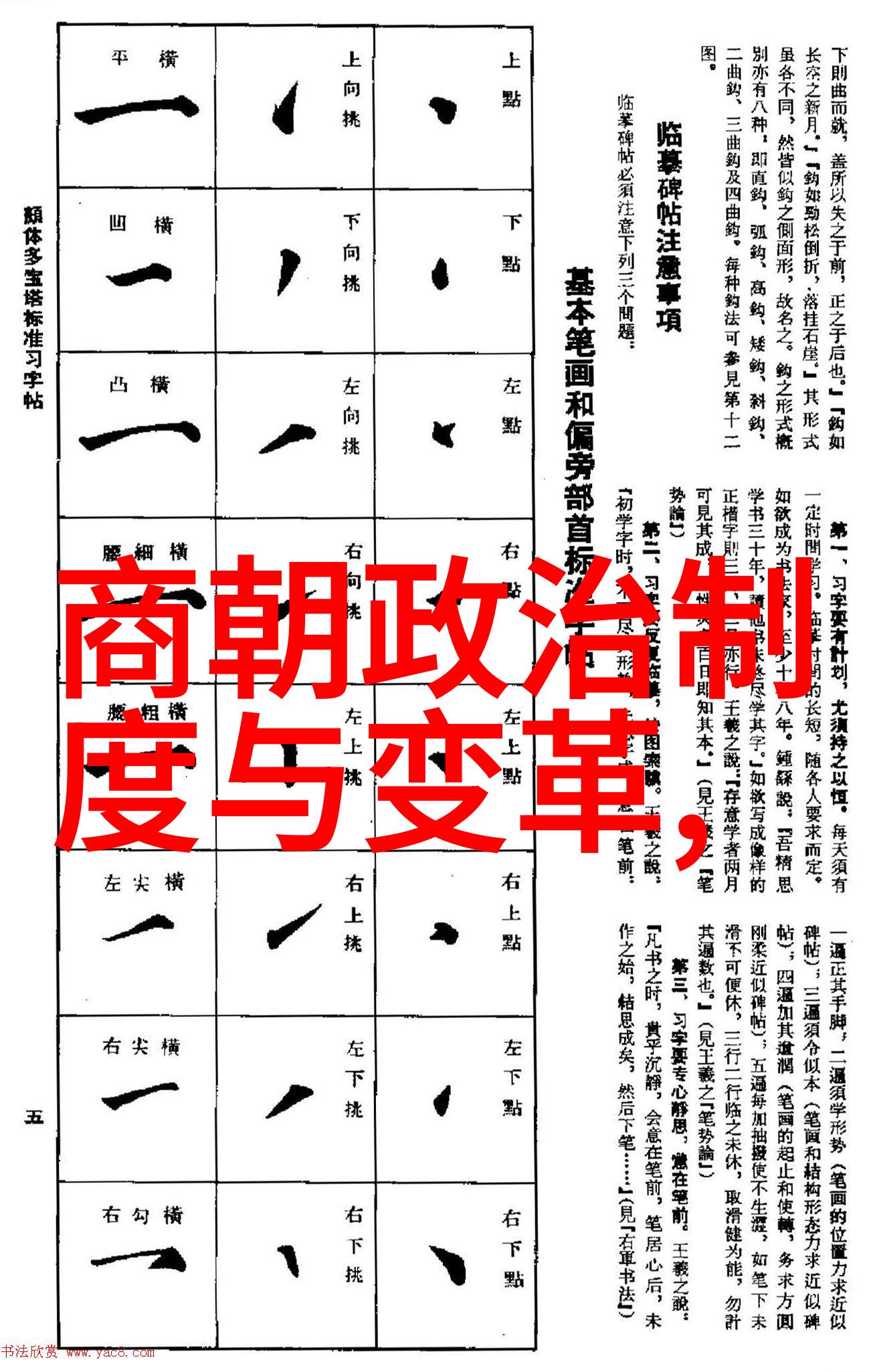战争与和平下的元朝外交策略分析