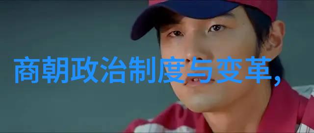 明朝历代帝王顺序表年龄明朝皇帝年号时间线