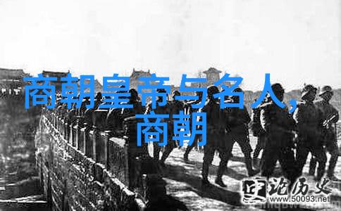 东晋风华杨载1271年1323年