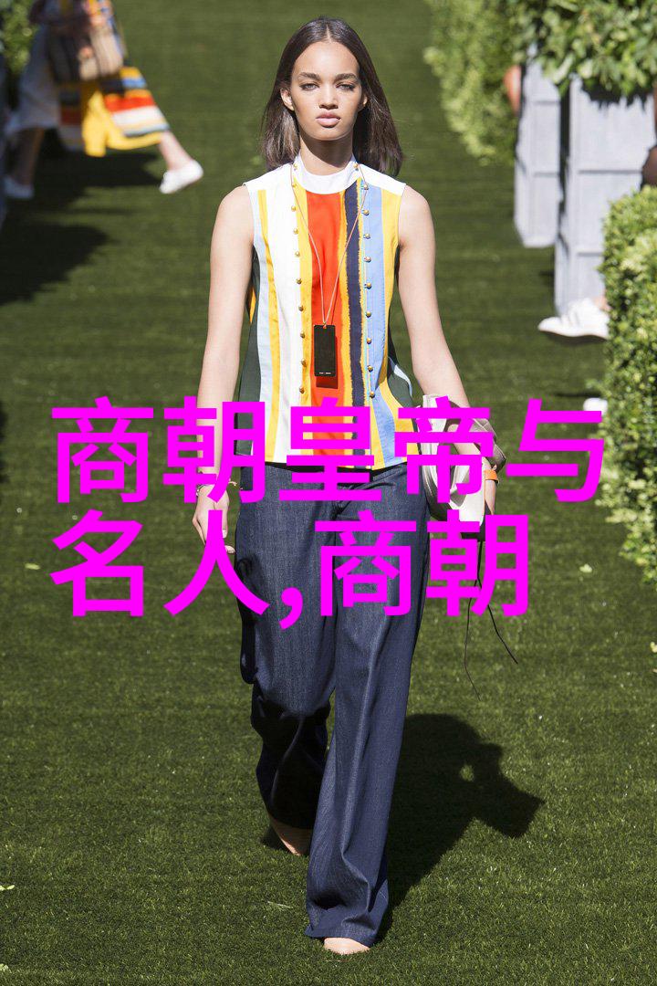 明代杰出政治家与文治盛世的印记