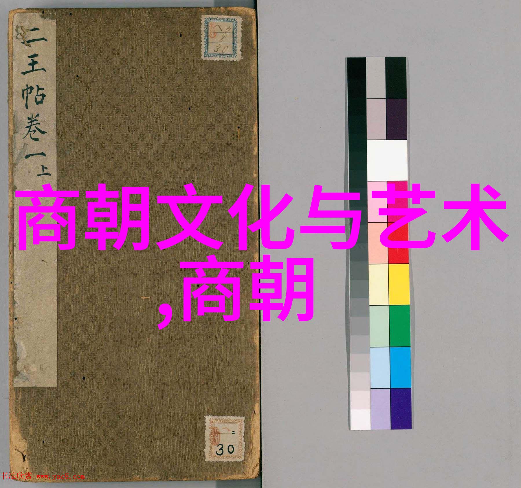 重温岳飞之死追寻爱国主义精神