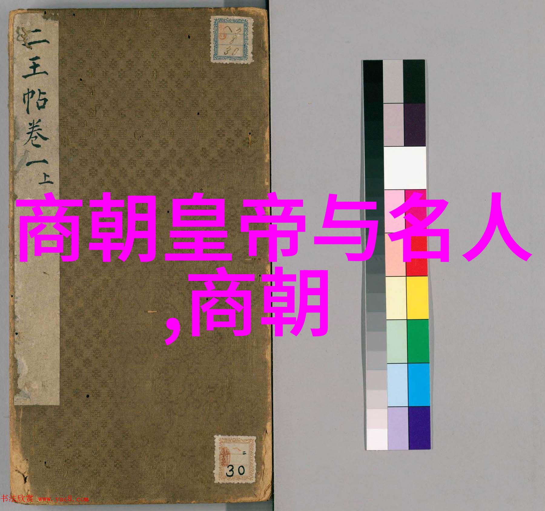 我要河南豫剧高兴旺带你体验豫剧丑行艺术的魅力