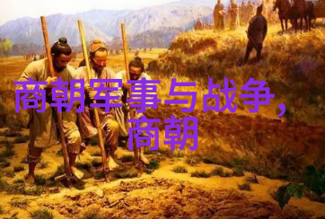 元朝的风华一代帝王与才女的故事