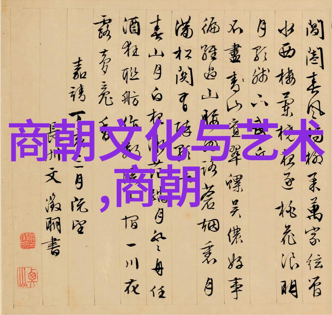 明朝的星相大师刘伯温的传奇生平