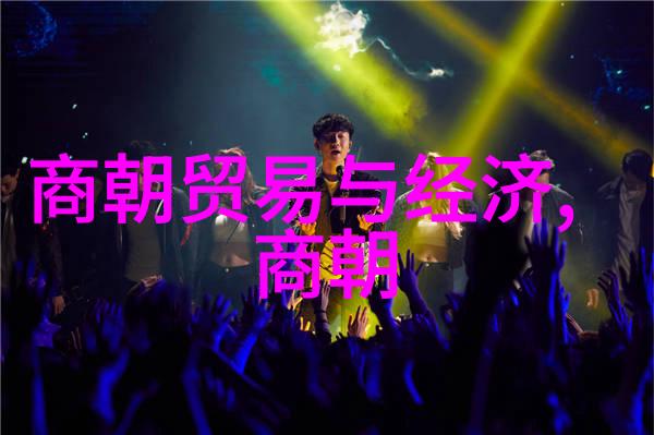 龙凤呈祥明朝那些奇异的故事