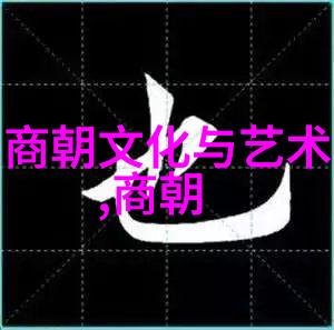 吕祖剑仙派传人张高元道长中国近代文化名人社会影响力总结