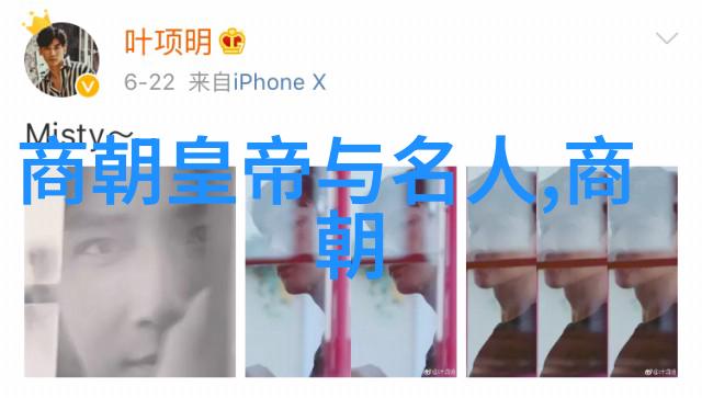 宋朝 一览表 - 宋代政权大事记忆录