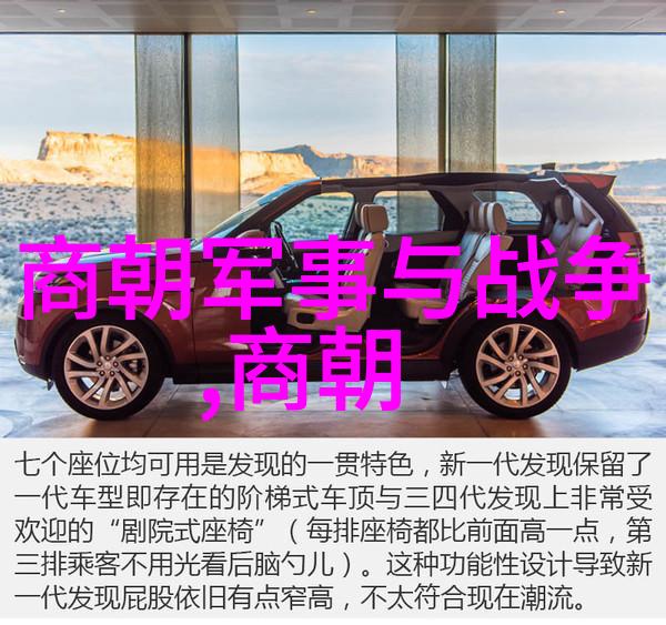 元朝历史最值得借鉴的是什么-辽阔的版图与卓越的治理探索元朝历史的宝贵教训