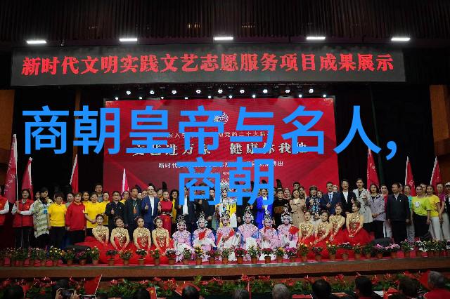 课本为何对明朝进行如此严苛的评价