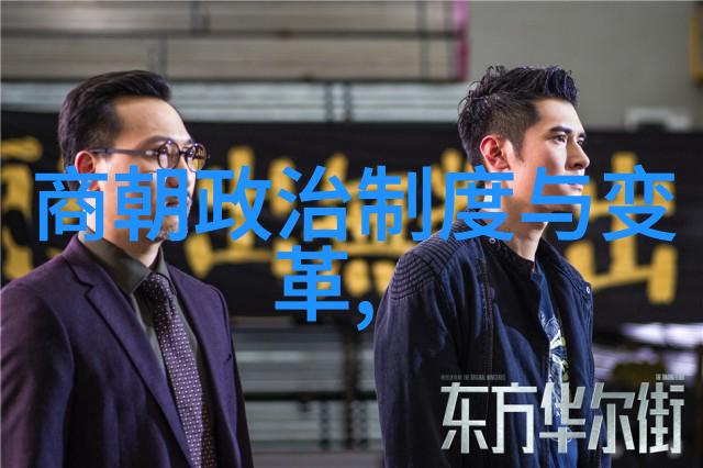 明朝历代君主排名顺序表历史上的权力继承与治世安邦